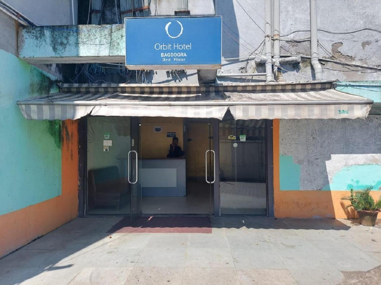 Orbit Hotel - Bagdogra エクステリア 写真